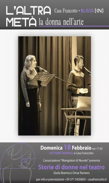 Domenica 18 febbraio nell’ambito della rassegna Le muse sapienti e come iniziativa collaterale alla mostra