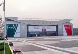 Casa Italia dista 5 chilometri dal Bird Nest (stadio Olimpico) e 8 dal Villaggio Olimpico