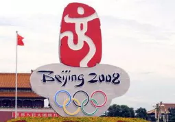 Ufficialmente si chiamano Giochi della XXIX Olimpiade, ma sono piú conosciute come Beijing 2008, o Olimpiadi di Pechino 